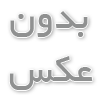 تست کرونا در منزل